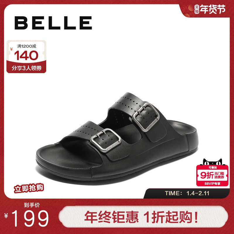 百丽休闲外穿一字拖男夏季新款舒适软底爸爸鞋沙滩凉拖A1896BT5