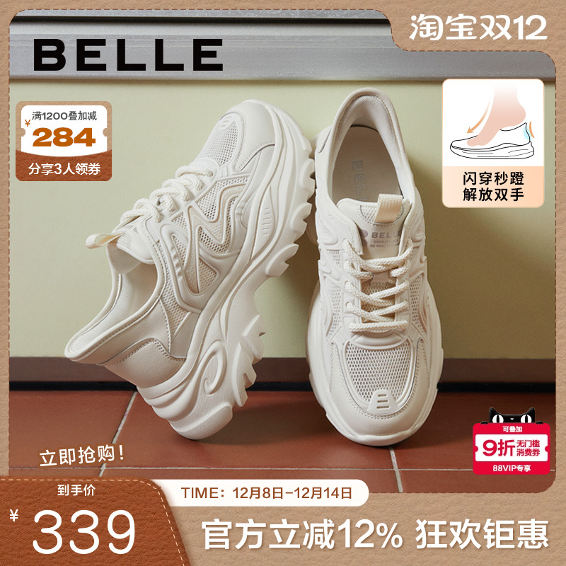 厚底百丽网面小白鞋女鞋运动鞋