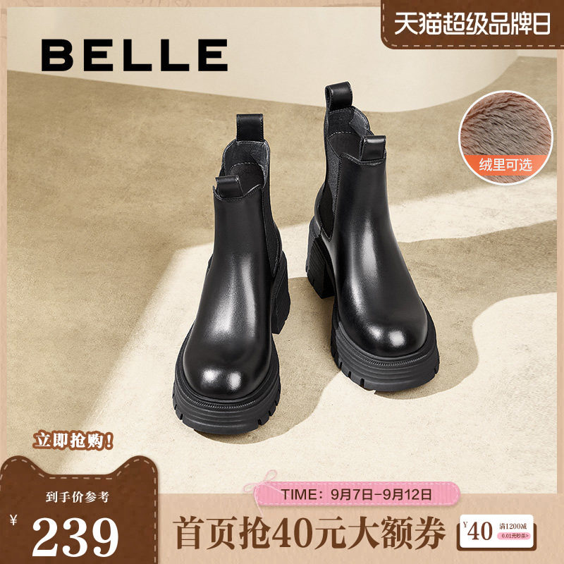 瘦瘦百丽厚底加绒靴女切尔西烟筒图片