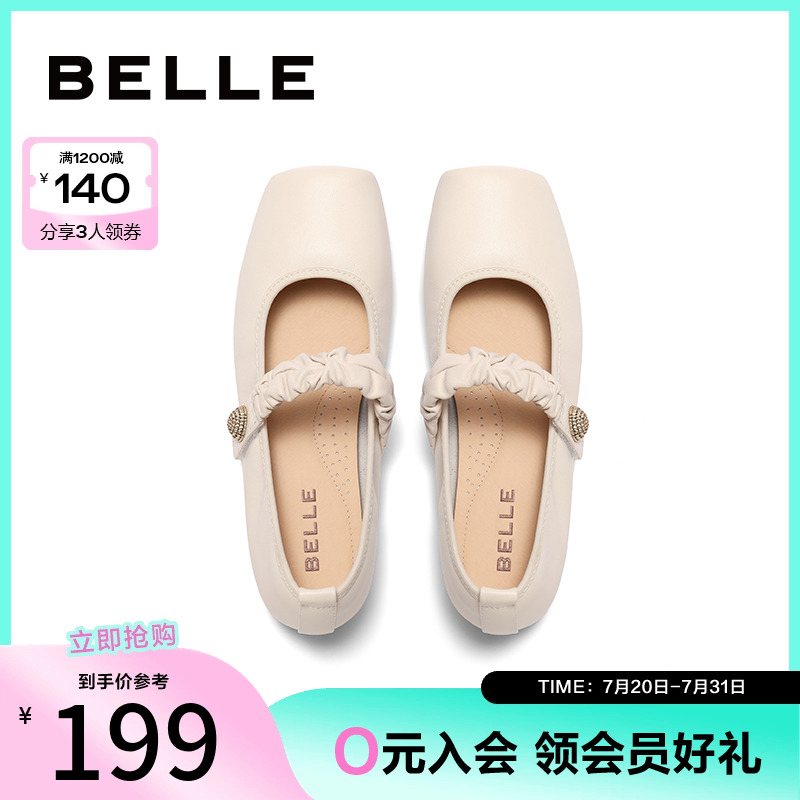 百丽气质玛丽珍鞋女鞋