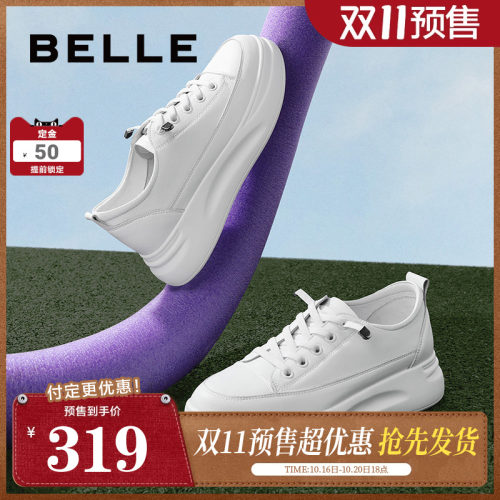 百丽厚底小白鞋2023商场