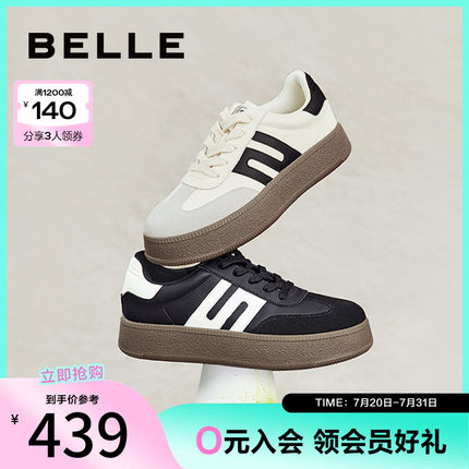 百丽板栗德训复古德训鞋女新款女鞋加绒运动休闲鞋板鞋B1573CM4