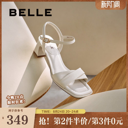 百丽高跟一字带凉拖鞋女夏新款法式羊皮不累脚高跟鞋子D6L1DBL5