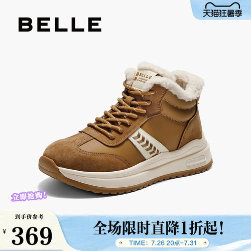 百丽女鞋复古高帮加绒阿甘鞋冬季棉鞋厚底雪地靴休闲短靴E5V1DDD5