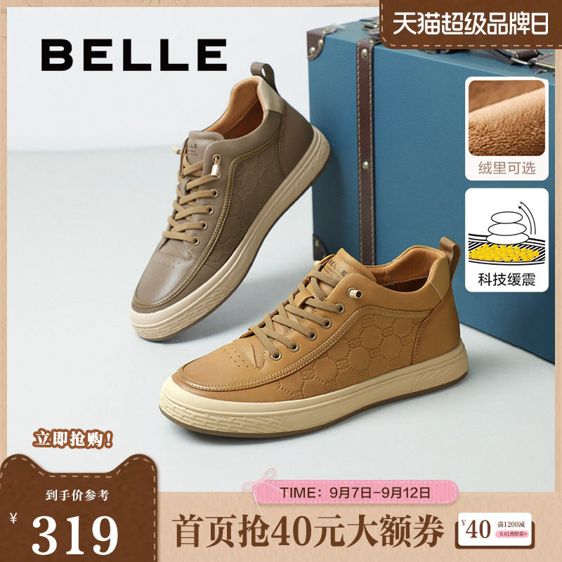 百丽男鞋时尚休闲高帮板鞋男鞋冬季新款牛皮革印花工装鞋A2188DM5