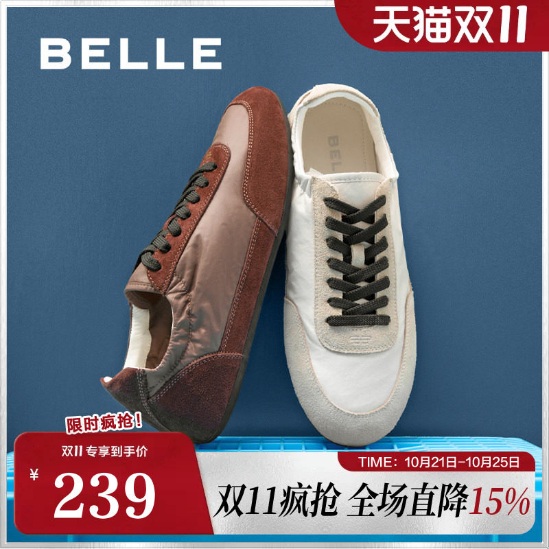 百丽复古撞色德训鞋男秋季新款商场同款薄底休闲板鞋8TH01CM5