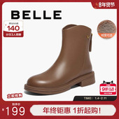 百丽粗跟弹力靴女靴子新款 冬季 加绒瘦瘦靴休闲短靴子B2150DD4