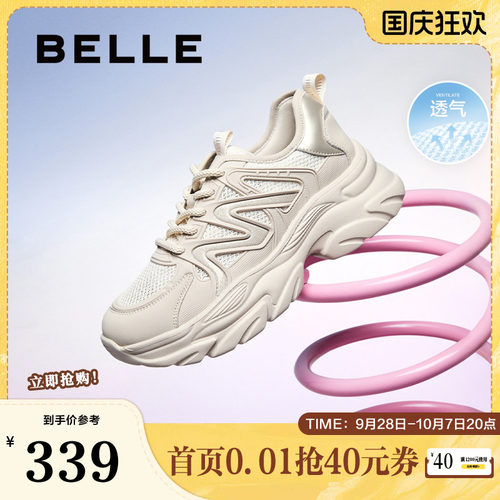 休闲鞋厚底百丽女网面透气老爹