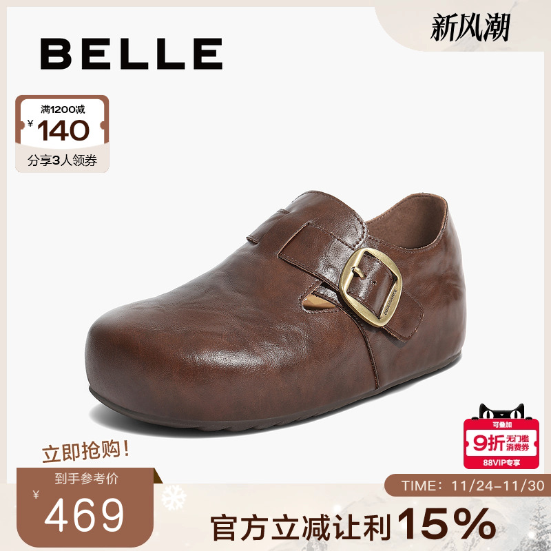 周雨彤同款百丽厚底全麦吐司2代全包勃肯鞋冬加绒雪地靴E1H2DCM5