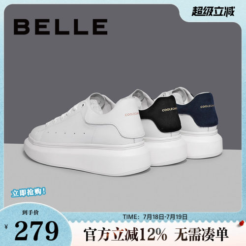 男士休闲板鞋百丽简约