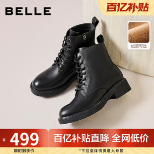百丽女靴子英伦风马丁靴冬季 真皮显瘦加绒厚底短靴E8M2DDZ5 新款