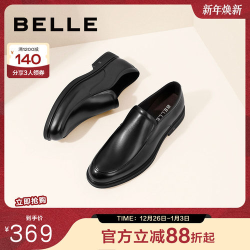 百丽正装皮鞋2021秋新商场同款