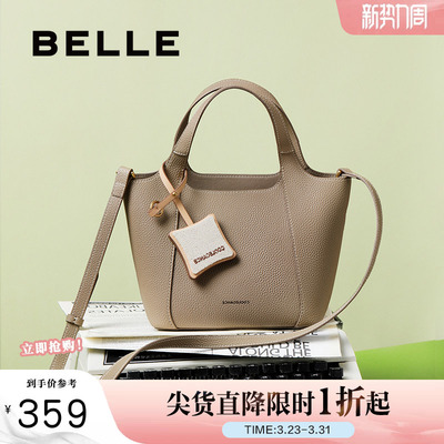 百丽包包女新款商场同款质感通勤单肩斜挎手提托特包X6960CX4