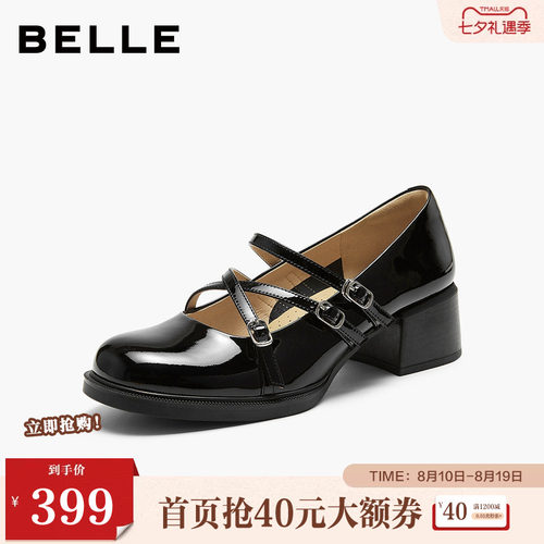 百丽女鞋子玛丽珍鞋2026春季新款粗跟黑色小皮鞋浅口单鞋3V802AQ6