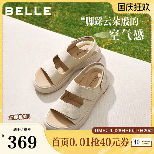 百丽女鞋子休闲凉鞋女夏季新款厚底勃肯鞋妈妈软底凉鞋D9J2DBL5
