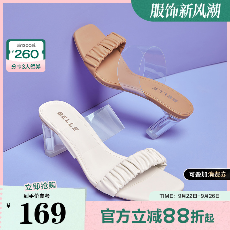 百丽凉拖女新款夏季女鞋商场真皮一字拖透明高跟鞋3U131BT3