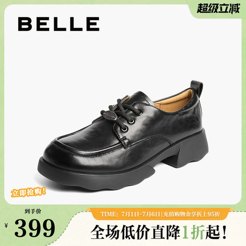 百丽女鞋复古厚底牛津鞋女新款黑色小皮鞋深口单鞋子E1D1DCM5