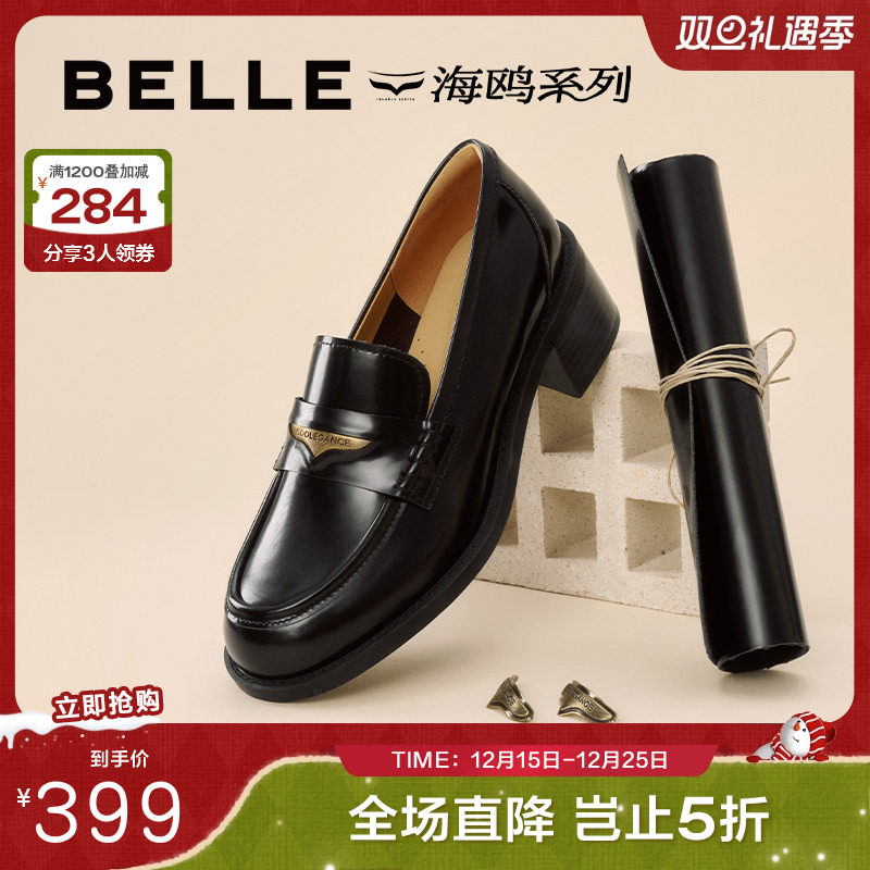 百丽海鸥粗高跟乐福鞋女2025新款黑色小皮鞋深口单鞋子3PAF2CA5