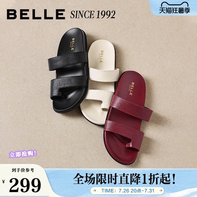 【92系列】百丽柔软羊皮勃肯鞋女26夏新商场款休闲拖鞋H8001BT6