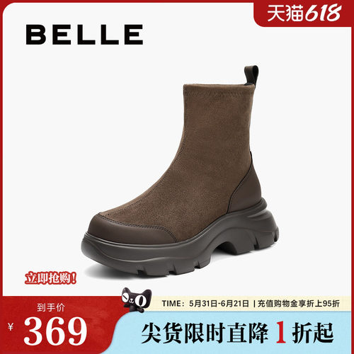 百丽女鞋鲸鱼靴冬季新款厚底增高复古绒面显瘦弹力短靴E4V2DDZ5