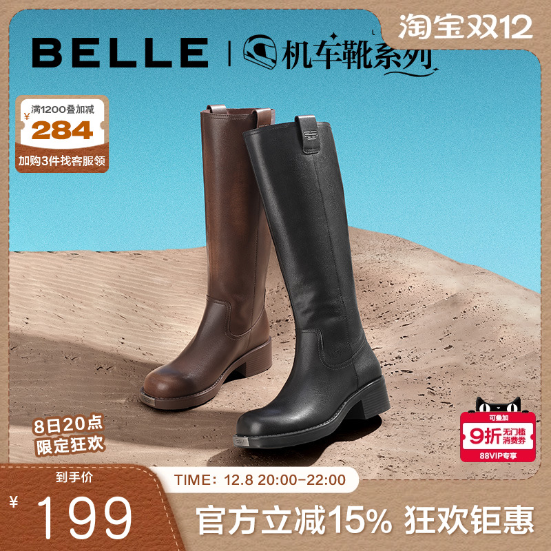 擦色复古做旧废土风骑士靴