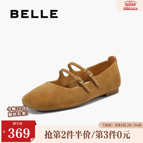 百丽女鞋复古法式绒面玛丽珍鞋新款通勤平底浅口单鞋子BFK02CQ5