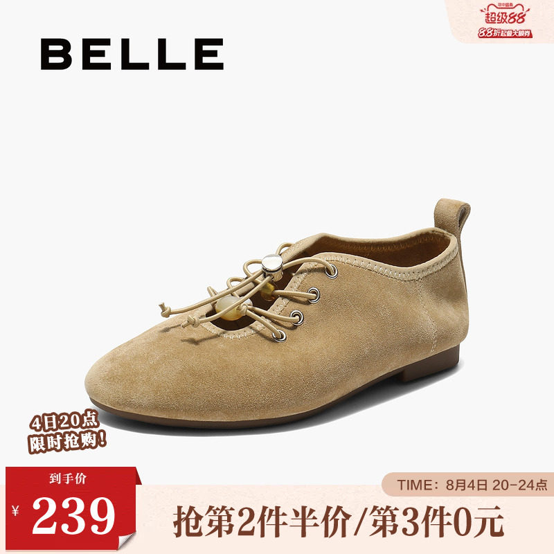 百丽小众复古系带玛丽珍鞋女春夏新款柔软可翻转浅口单鞋B2695CQ5
