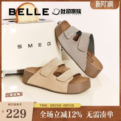 百丽厚乳吐司2代厚底勃肯拖鞋女春季新款舒适可外穿拖鞋D5Z2DBT5