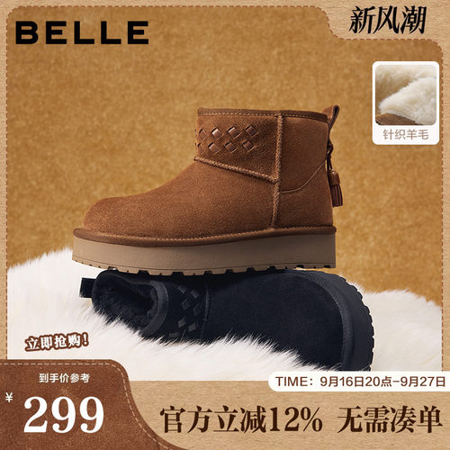 百丽厚底串珠雪地短靴轻便女新款加绒保暖防滑东北棉鞋B2967DD5