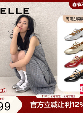 百丽周雨彤明星同款珍妮女孩银色玛丽珍鞋女鞋新款单鞋BR404BH4