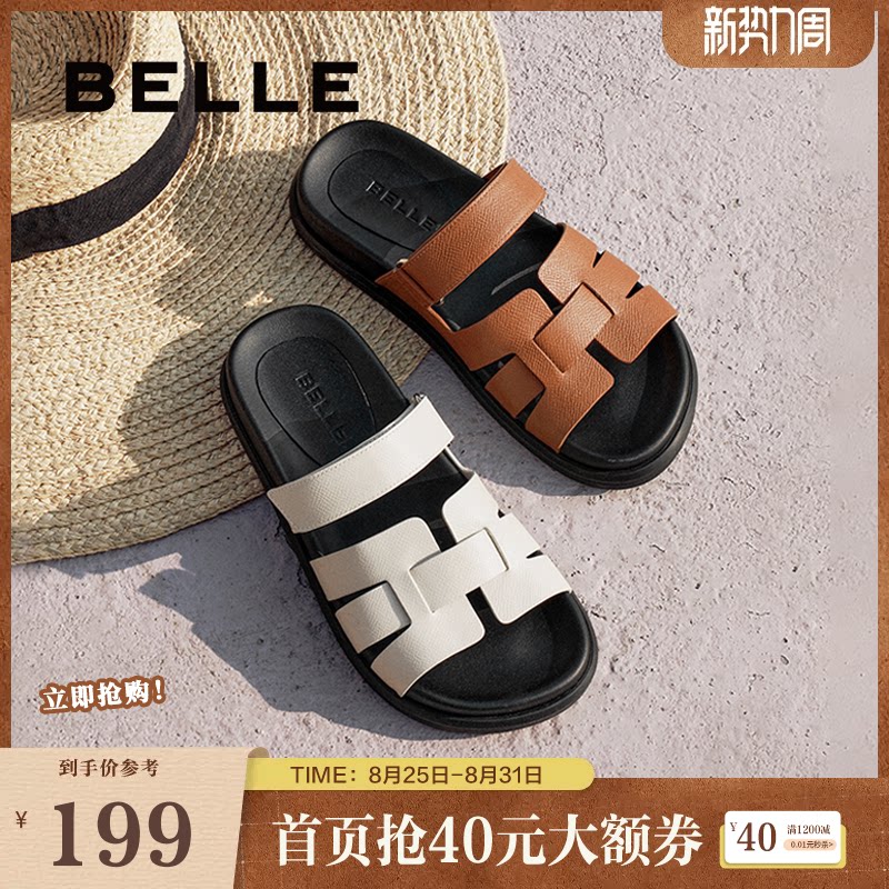 百丽女鞋子度假编织一字拖新款真皮休闲平底可外穿拖鞋3V632BT5