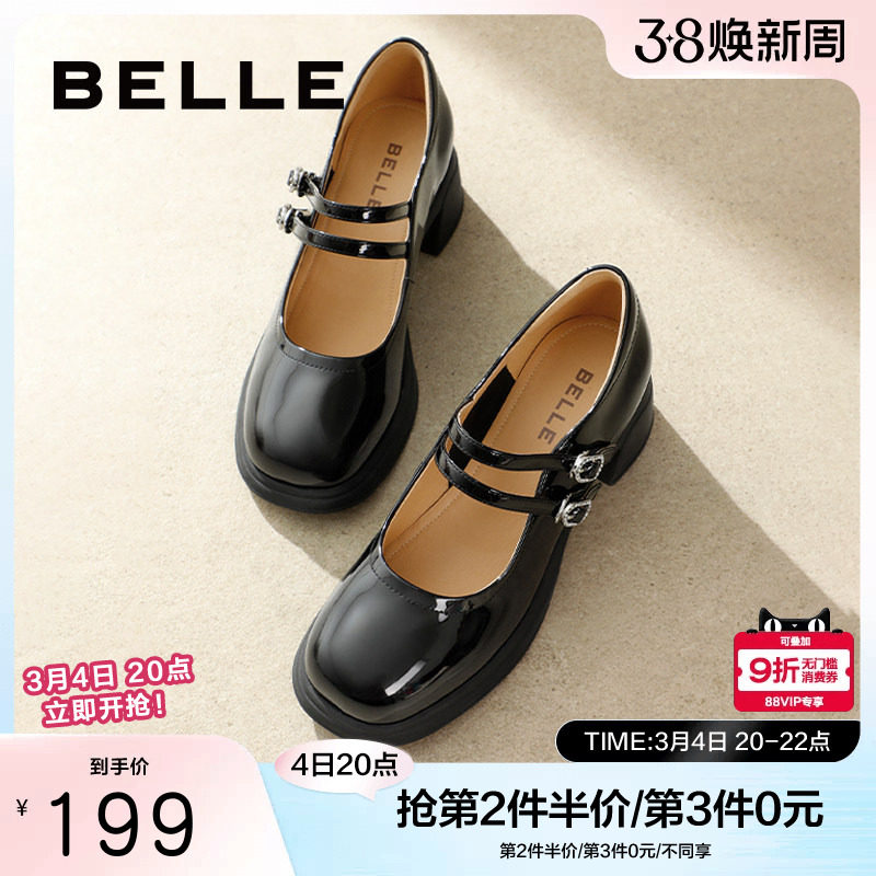 百丽女鞋粗高跟玛丽珍鞋女新款通勤漆皮小皮鞋浅口单鞋子3A601AQ4 - 百丽官方奥莱旗舰店