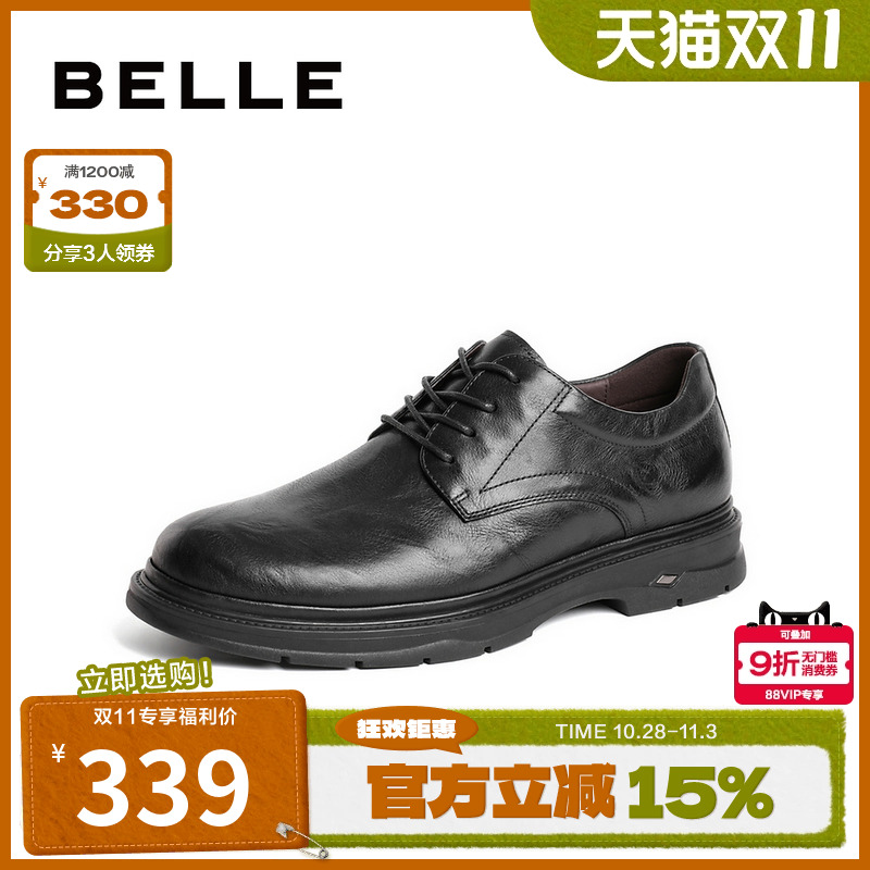 百丽男鞋商务鞋男2024夏
