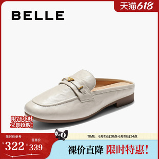 百丽女鞋简约质感穆勒鞋女春新款真皮舒适低跟包头拖鞋B2886CH5