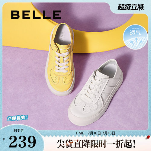 休闲鞋两穿女秋板鞋百丽百搭透气