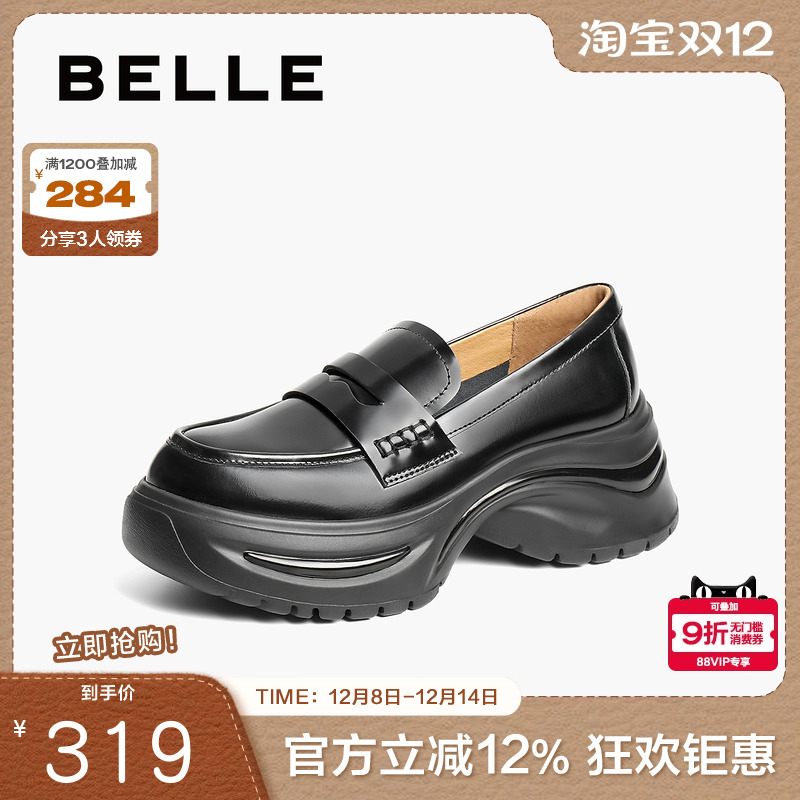 百丽厚底增高运动乐福鞋女2025新款黑色小皮鞋深口单鞋子D2T1DAA5