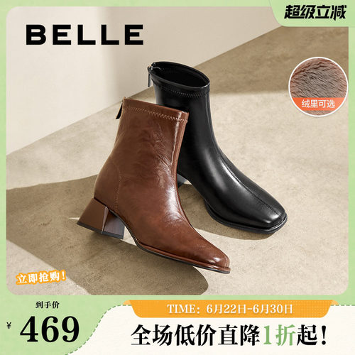 加绒粗高跟百丽女显瘦短靴弹力