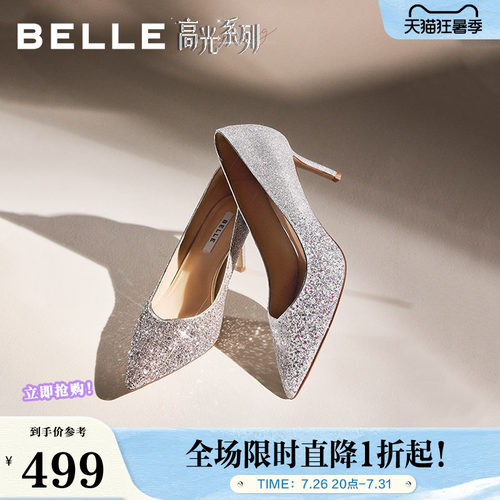 百丽细闪优雅细高跟单鞋女2026春季新款宴会新娘结婚鞋子BDAY7AQ6