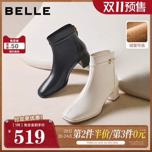 【双11预售】百丽超软羊皮显瘦女靴粗高跟冬加绒短筒靴子3LI44DD5
