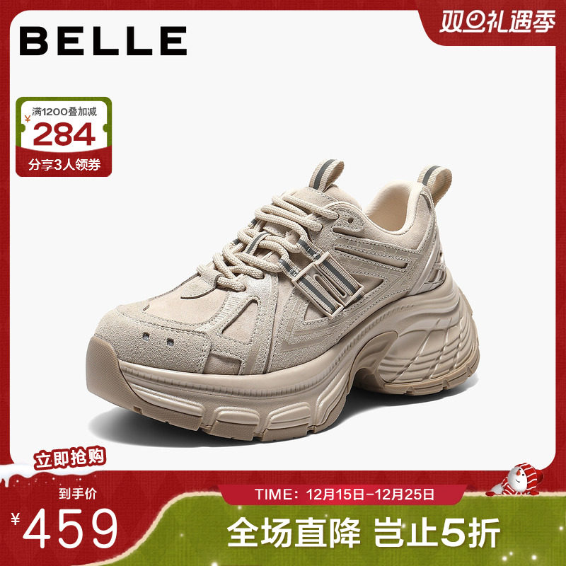 张凌赫同款百丽蓝鲸老爹鞋女新款棉鞋厚底高帮加绒运动鞋B2962AM6