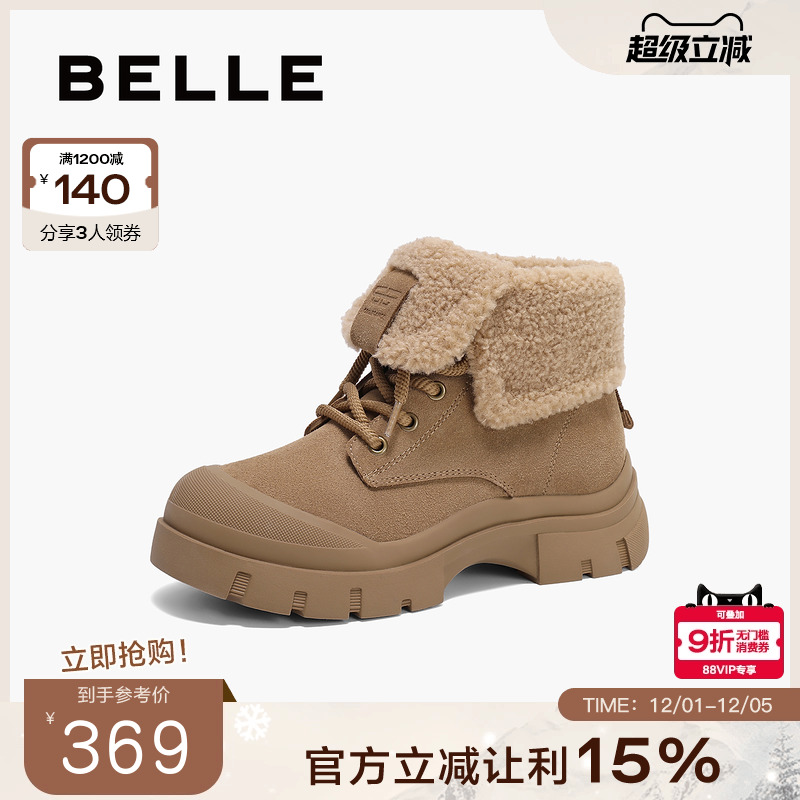 百丽女靴子复古马丁短靴