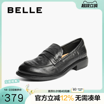 百丽复古褶皱乐福鞋女秋季新款真皮通勤平跟便士乐福鞋B2693CA5