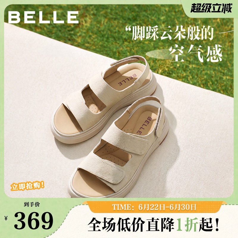 百丽女鞋子休闲凉鞋女夏季新款厚底勃肯鞋妈妈软底凉鞋D9J2DBL5 - 实物图
