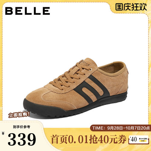 复古撞色潮搭休闲运动慢跑鞋