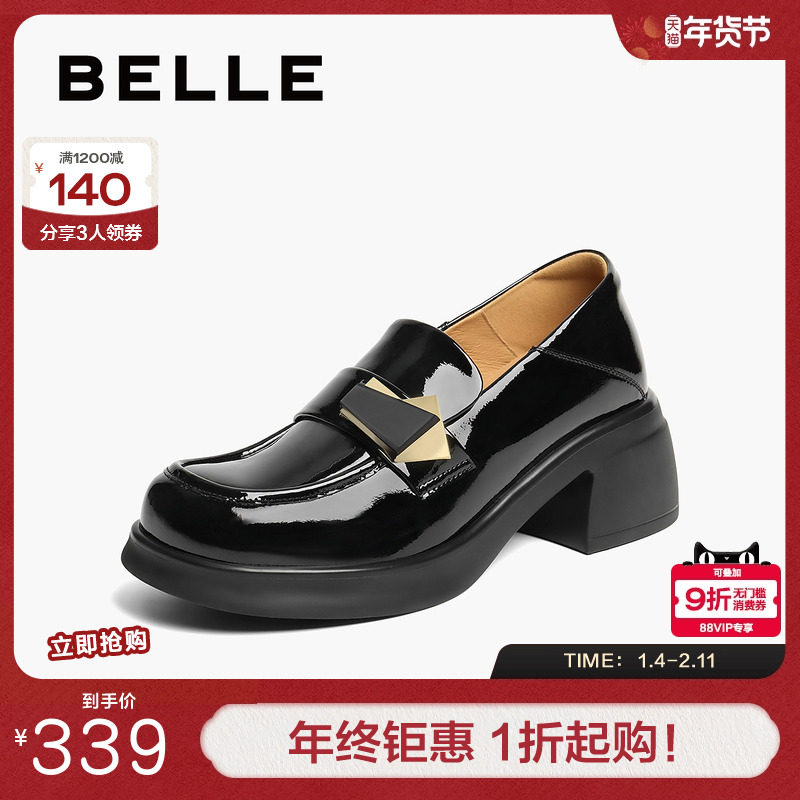百丽女鞋粗高跟乐福鞋女春新款一脚蹬黑色小皮鞋单鞋子D7E1DAA5,女鞋,乐福鞋（豆豆鞋）,淘宝优惠券,粉丝福利购,淘宝优惠卷