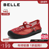 百丽女鞋 B2851CM5 薄底浅口渔网单鞋 透气大网孔玛丽珍鞋 女夏季