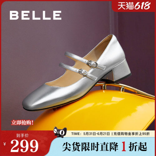百丽女鞋子新款真皮粗跟