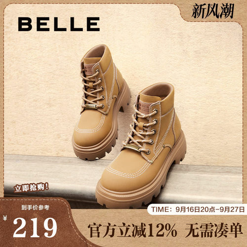 百丽女靴子冬季新款工装