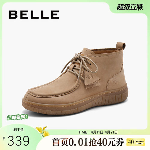 百丽女鞋子高帮吐司鞋20
