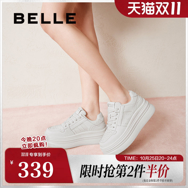 百丽女鞋厚底简约小白鞋女春季新款百搭运动休闲板鞋D4M1DAM5